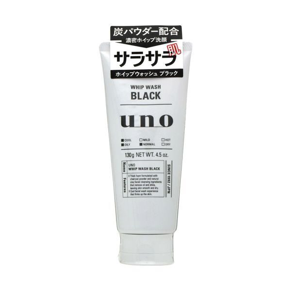Shiseido Uno - Whip Wash Black (130g)